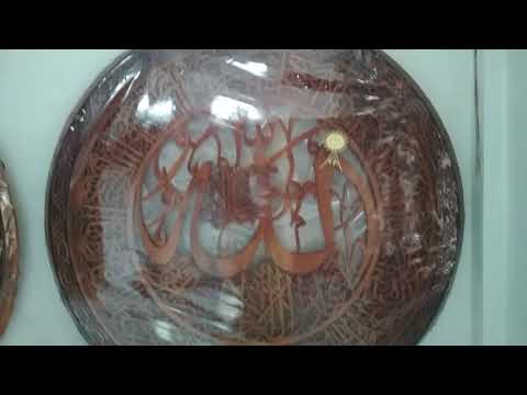 Download Video Kaligrafi Allah Muhammad Raksasa Ukuran 150 Cm