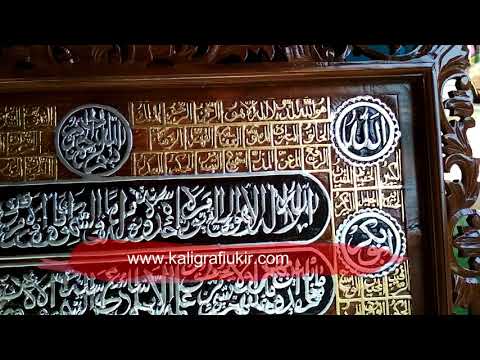 Download Video Kaligrafi Ayat Kursi dan Asmaul Husna Kombinasi Emas dan Perak