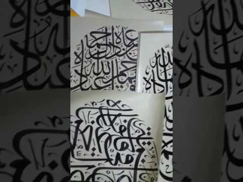 Download Video Kaligrafi Lemka ( ust Isep Misbah) belajar khatimah tsulust