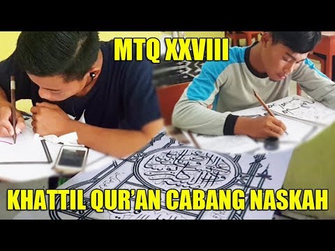 Download Video Peserta Adu Kualitas Di Lomba Khattil Qur’an/ Kaligrafi Naskah Di MTQ Ke-28 Kab. Sambas Di Semparuk
