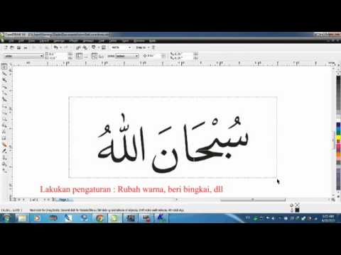 Download Video Tutorial Membuat Kaligrafi Islami