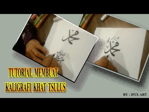 Download Video Tutorial Membuat Kaligrafi Tsulus MUHAMMAD