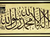 Download Video 0823-2391-0761 WA/Call Tsel Jasa Kaligrafi Masjid Surabaya Pembuatan Penulisan Pembuatan Dinding