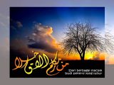 Download Video seni kaligrafi kanvas