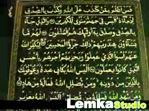 Download Video Alquran Terberat Di dunia_Pesantren Kaligrafi Alquran Lemka.avi