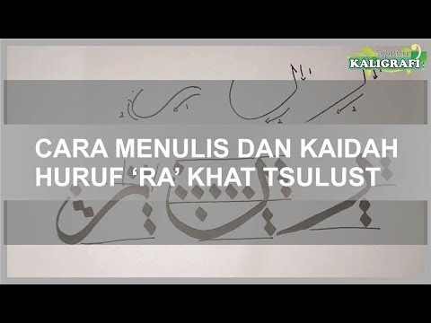 Download Video Belajar Kaligrafi-Cara Menulis ‘Ra’ Khat Tsulust