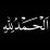 Download Video Cara Membuat Tulisan Arab Alhamdulillah di Android