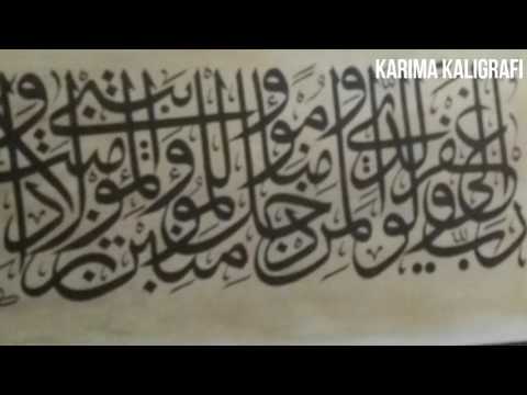Download Video Kaligrafi Lukisan Kanvas Ayat AlQuran