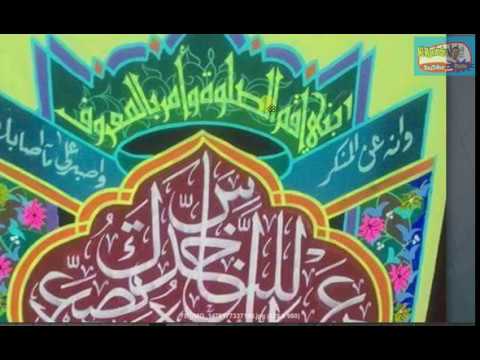 Download Video Koleksi Kaligrafi Hiasan Dekorasi # Part I