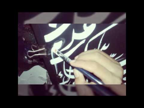 Download Video lukis kaos kaligrafi keren