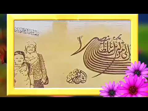 Download Video lukisan dan kaligrafi unik ( bakar )