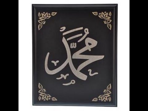 Download Video Memilih Kaligrafi Arab untuk Mempercantik Ruangan