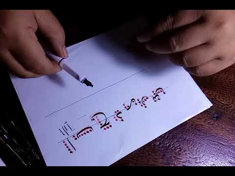 Download Video tutorial belajar kaligrafi bagi pemula (1)