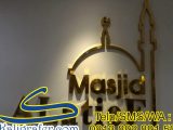 Download Video Hubungi 081389289150 kaligrafi mushaf