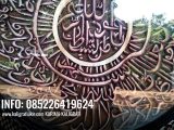 Download Video Kaligrafi Ayat Kursi Lingkar Mahogany Handycraft