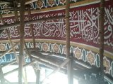 Download Video kaligrafi kubah masjid beroro lembar lobar ntb