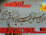 Download Video AMAZING!!  arabic calligraphy karya master mohammad paigham khat farisi