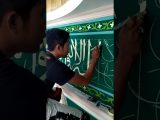 Download Video Jasa pembuatan kaligrafi di masjid an-nur cibubur
