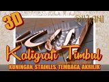 Download Video Jasa Kaligrafi Timbul 3D Kuningan Stainless | DIVANI Kaligrafi