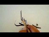 Download Video Muhammad Nabi Allah written in a contemporary calligraphy style