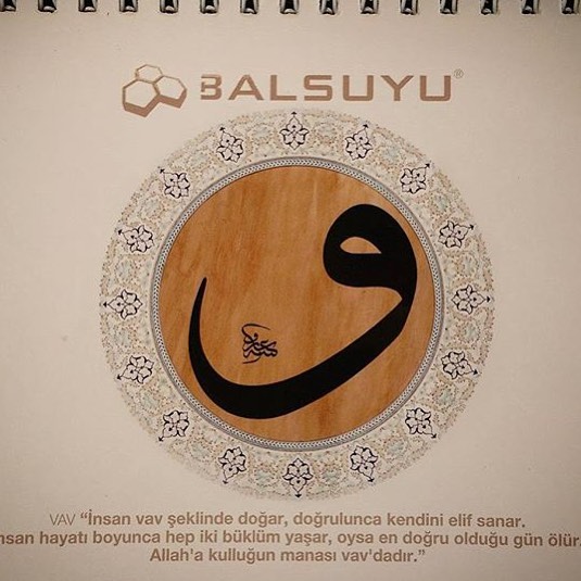 By @_selma_art_ .
.
.
.
.
.
#art#arabic#calligraphy#turkish#illumination#pattern…