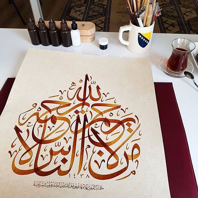 By @hattatnihat .
.
.
.
.
.
#art#arabic#calligraphy#islamicart#muslimart#artnfan…