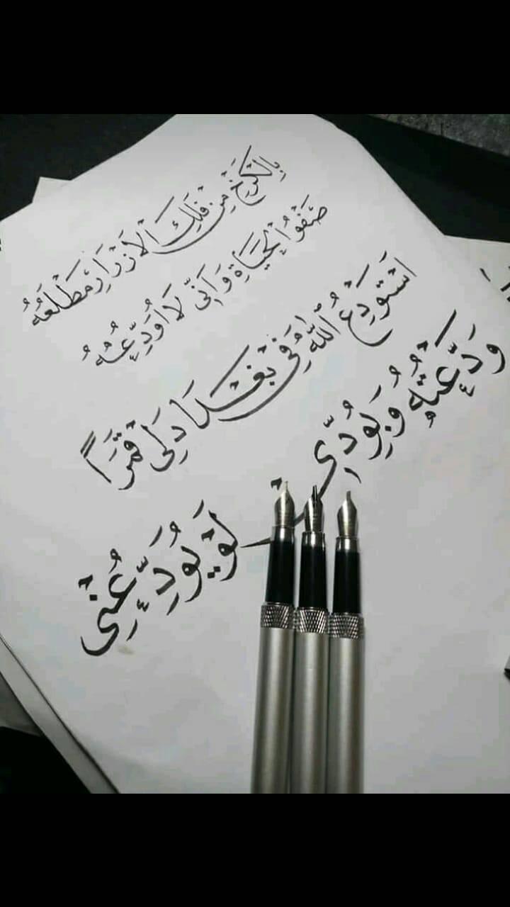 Download Alat kaligrafi
Inbok/WA 081392304675