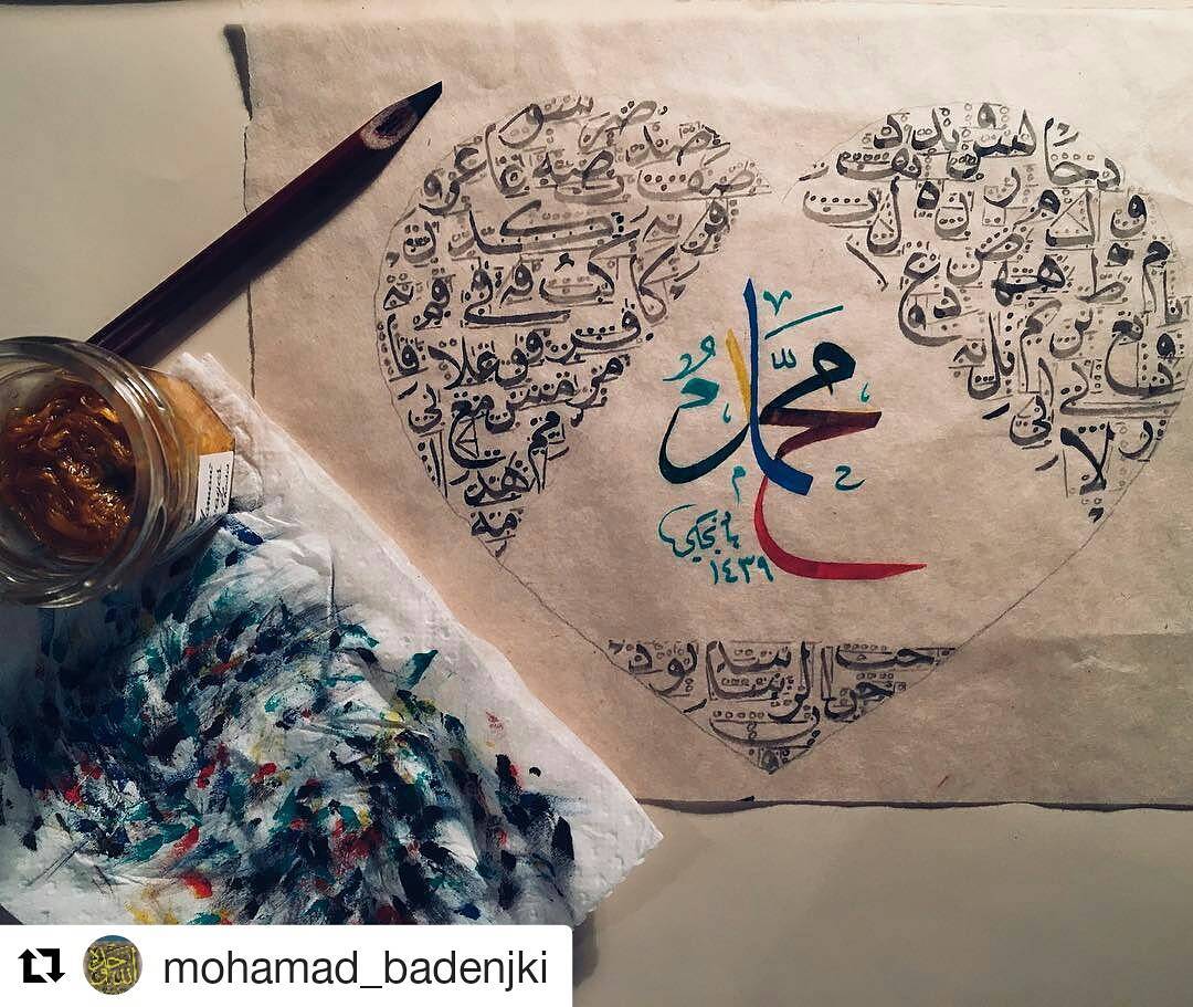 Foto Karya Kaligrafi #Repost @mohamad_badenjki (@get_repost)
・・・
#محمد #صلى_الله_عليه_وسلم  #خط #خط_ا…- kaligrafer Indonesia posting ulang