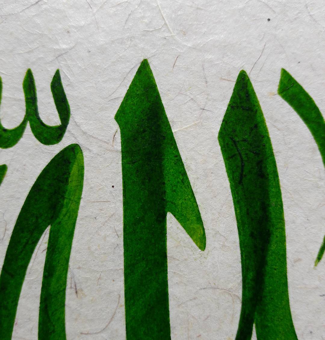 Karya Kaligrafi Alif…. #gembong #pati #jawatengah #indonesia #kaligrafi #arabian #turkey #art …- Huda Purnawadi –  karya kaligrafi kompetisi Waraq Muqohhar