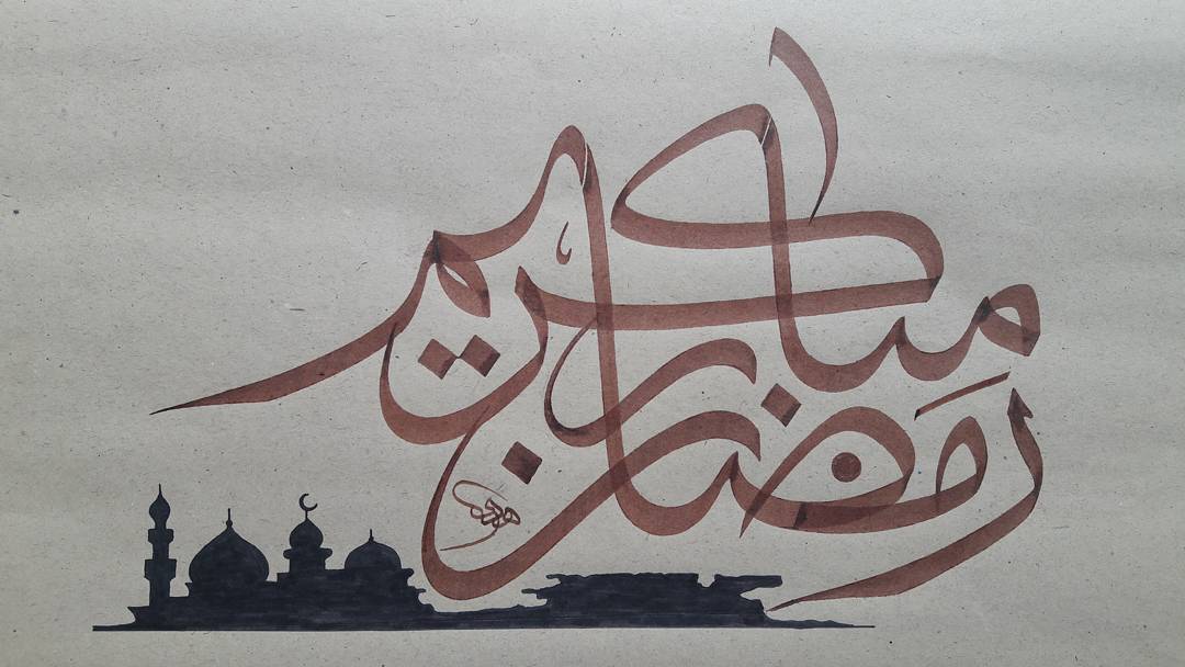 Karya Kaligrafi Selamat menunaikan ibadah puasa ramadhan 1438…- Huda Purnawadi –  karya kaligrafi kompetisi Waraq Muqohhar