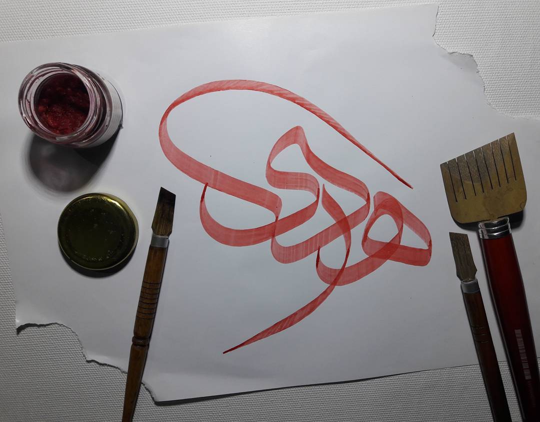 Karya Kaligrafi #art #calligraphy #arabic #…- Huda Purnawadi –  karya kaligrafi kompetisi Waraq Muqohhar