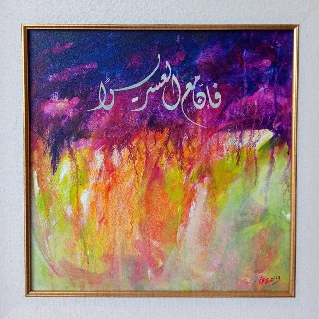 Karya Kaligrafi cat akrilik di atas kanvas uk. 50cm x 50cm. “fainna ma’al ‘usri yusran”…- Isep Misbah