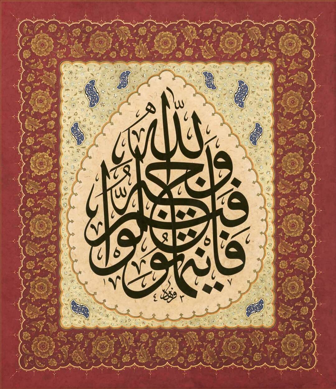 Karya Kaligrafi فاينماتولوافثم وجه الله
Yönünüzü hernereye dönerseniz Allahın vechi oradadır.
B…- Ferhat Kurlu