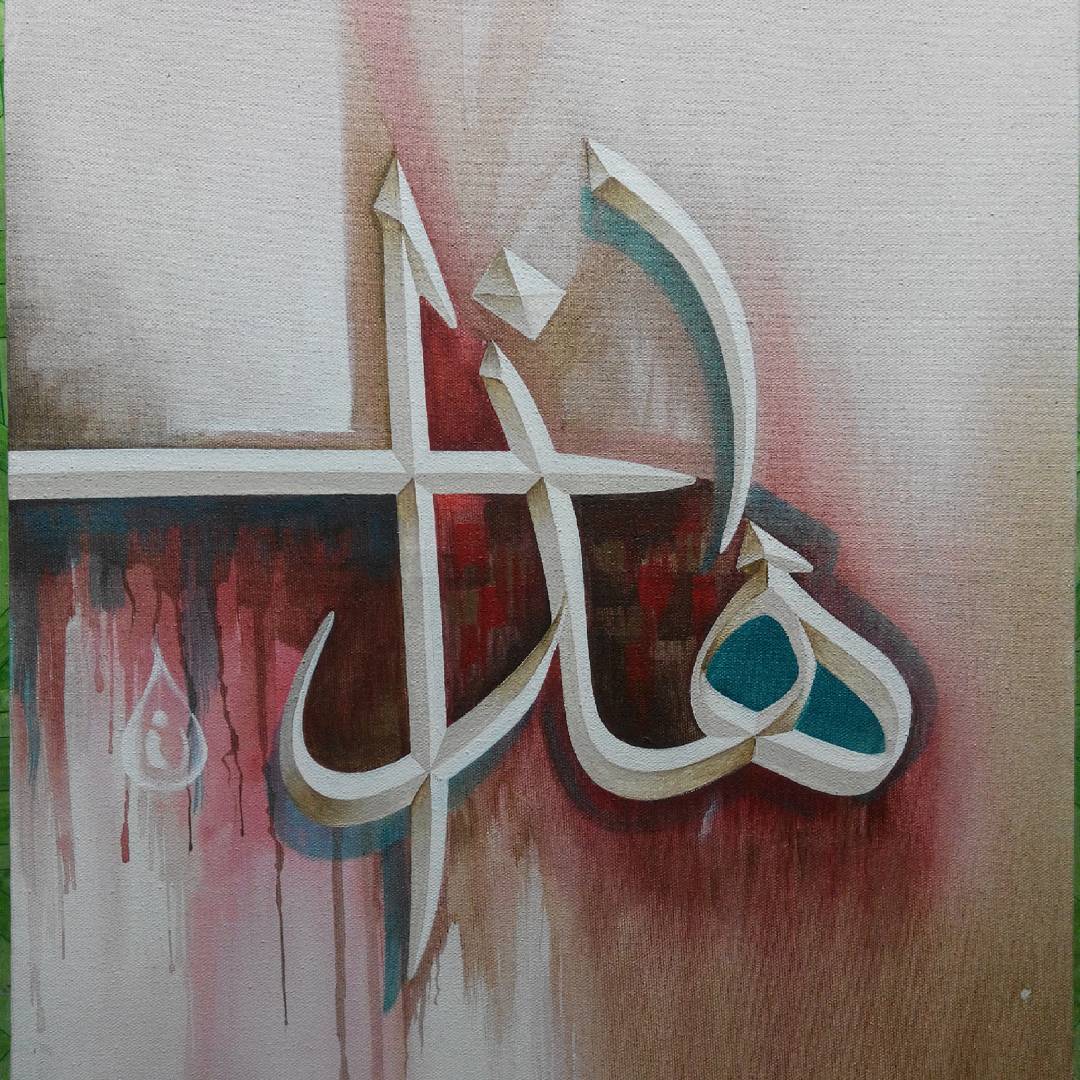 Karya Kaligrafi …- Huda Purnawadi –  karya kaligrafi kompetisi Waraq Muqohhar