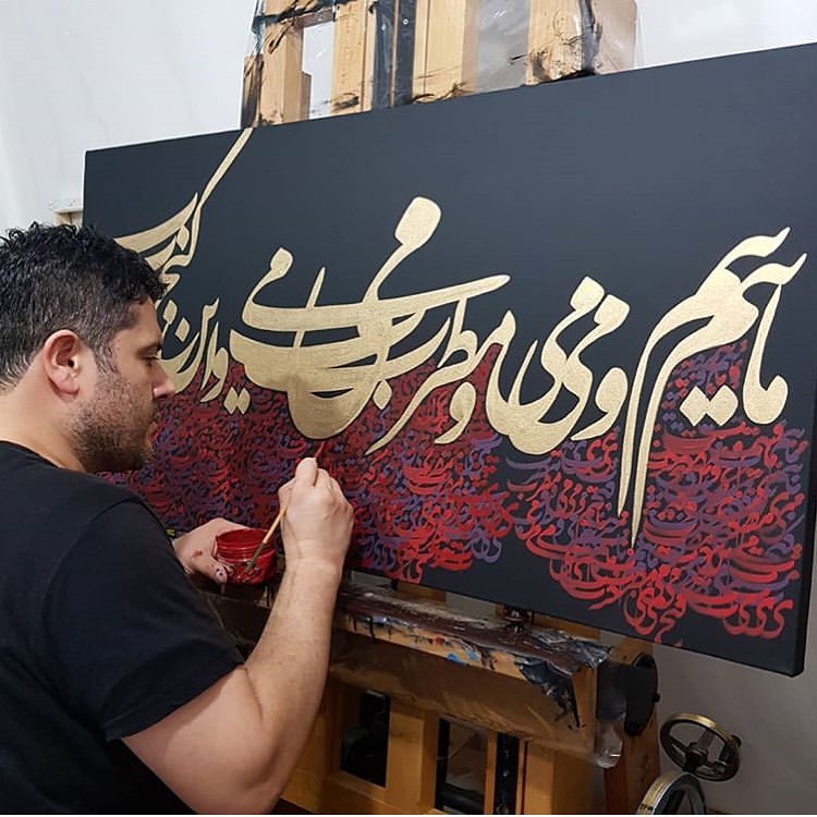 @ruhollahataeyan is definitely a pro at Persian Calligraphy. Comment what’s writ…