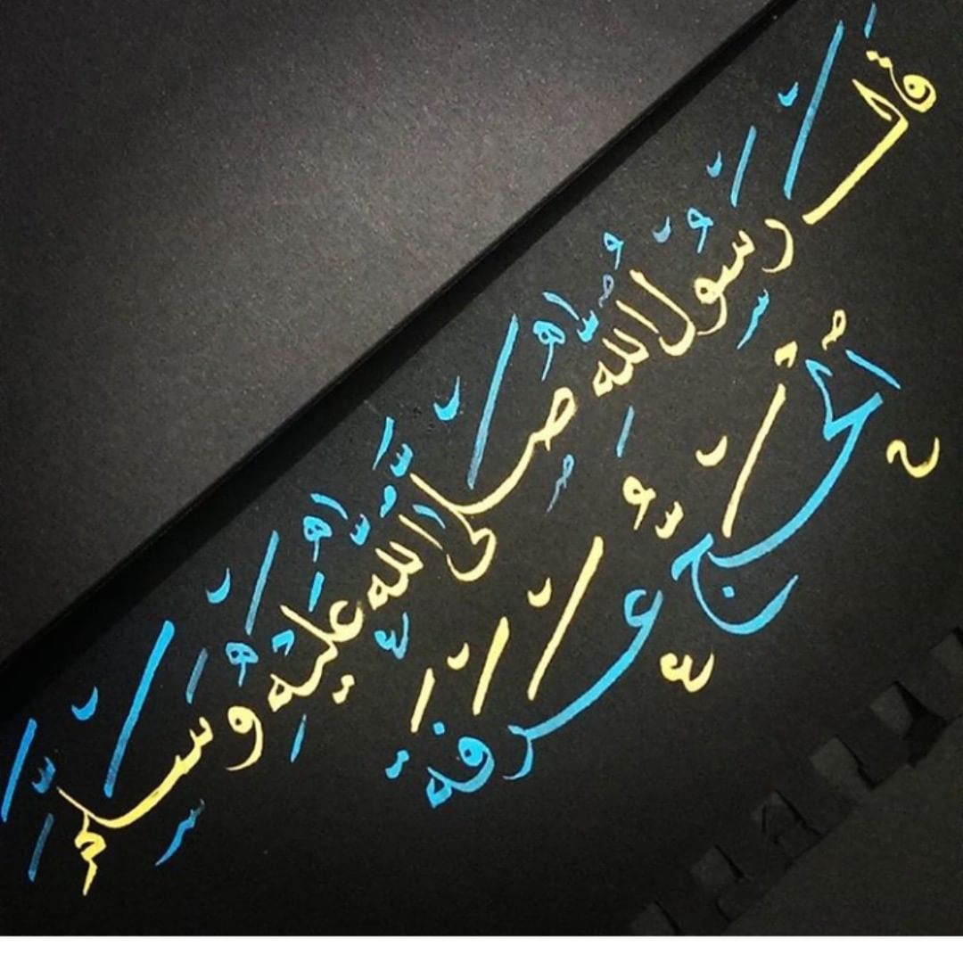 By @abdullah.mashaan
.
.
.
.
#art#calligraphy#arabic#artnfann…