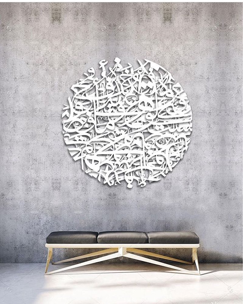 By @anwarghader .
.
.
.
.
.
.
#art#arabic#calligraphy#collage#abstractart#wallar…