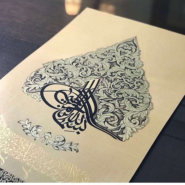 By @edasahan7
.
.
.
.
.
#art#calligraphy#arabic#illumination#artnfann…