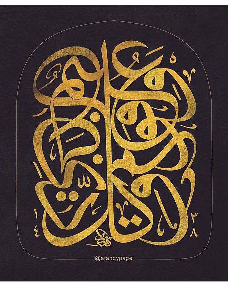 By @karzanafandy
.
.
.
.
#art#arabic#calligraphy#traditional#islamicart#artnfann…