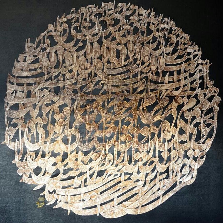 By @m_zenderoudi .
.
.
.
.
#art#Persian#farsi#Iranian#Calligraphy#artnfann…