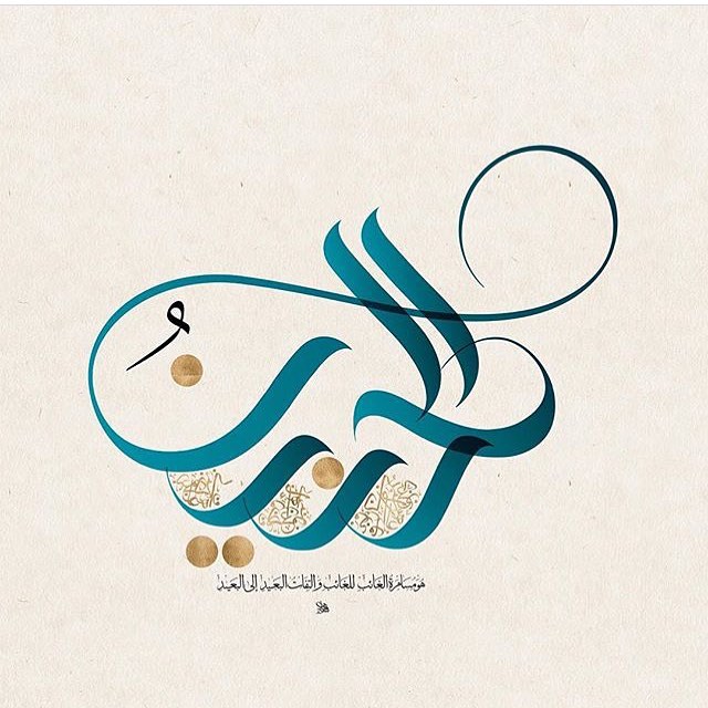 By @maherhousn .
.
.
. .
.
#art#arabic#calligraphy#artnfann…