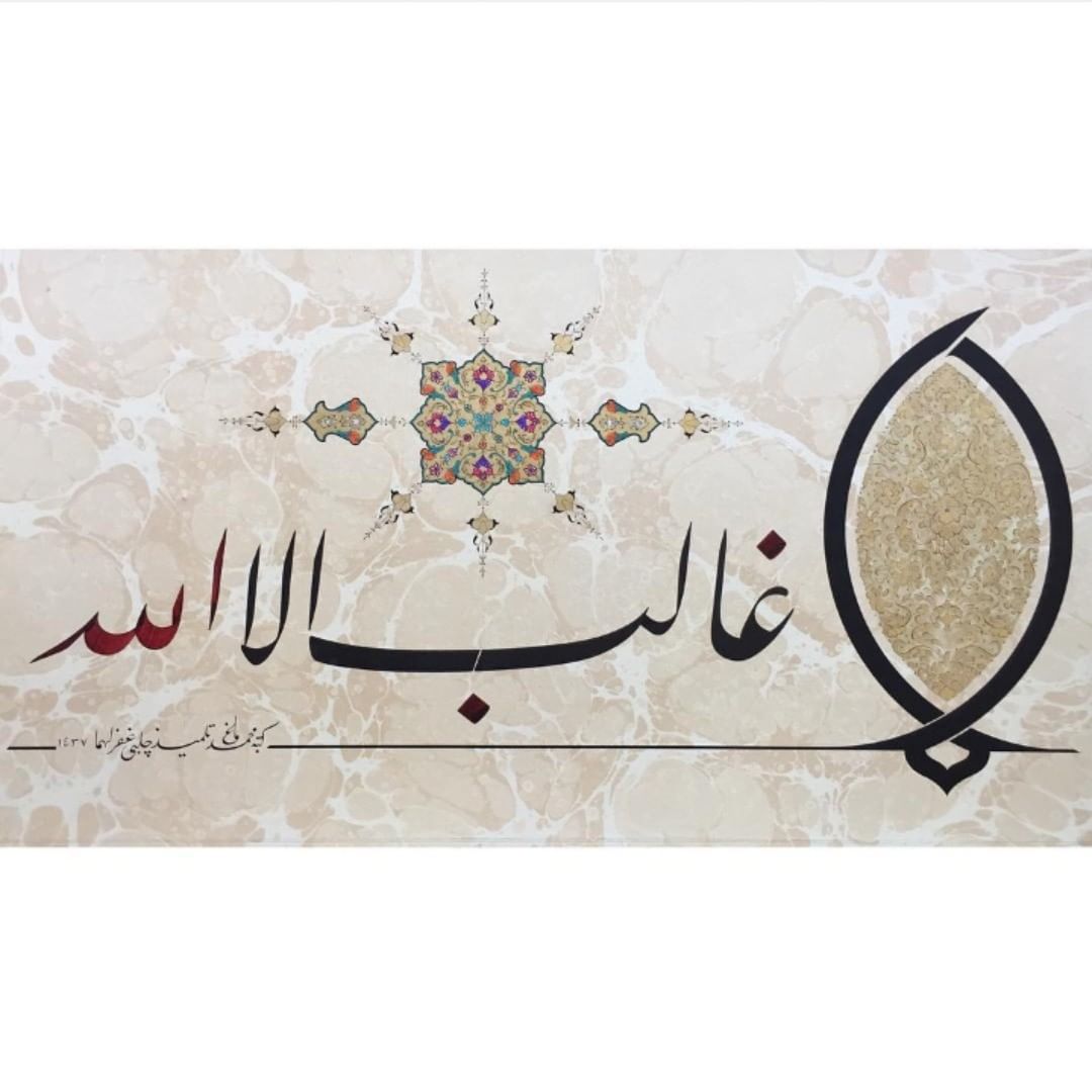By @muhammetmag .
.
.
.
.
.
#art#arabic#calligraphy#illumination#tezhip#artnfann…
