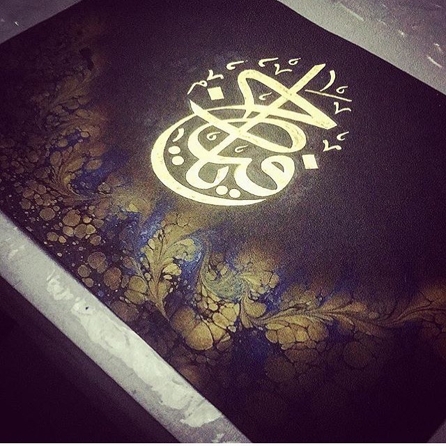 By @muzehhibe_nursel .
.
.
.
.
.
#art#arabic#calligraphy#ebru#islamicart#muslima…