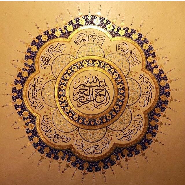 By @muzehhibee .
.
.
.
.
.
.
.
.
#art#arabic#calligraphy#quran#kuran#islamicart#…