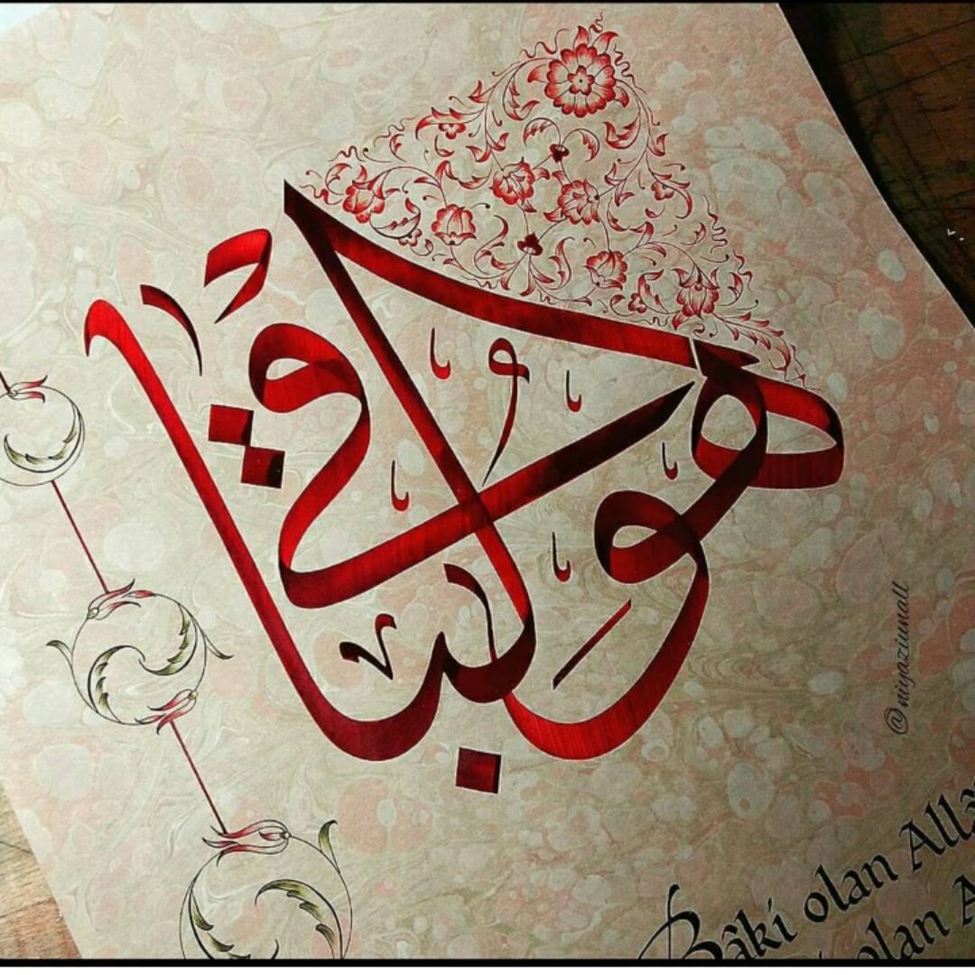 By @niyaziunall
.
.
.
.
#art#calligraphy#arabic#ebru#marbling#artnfann…
