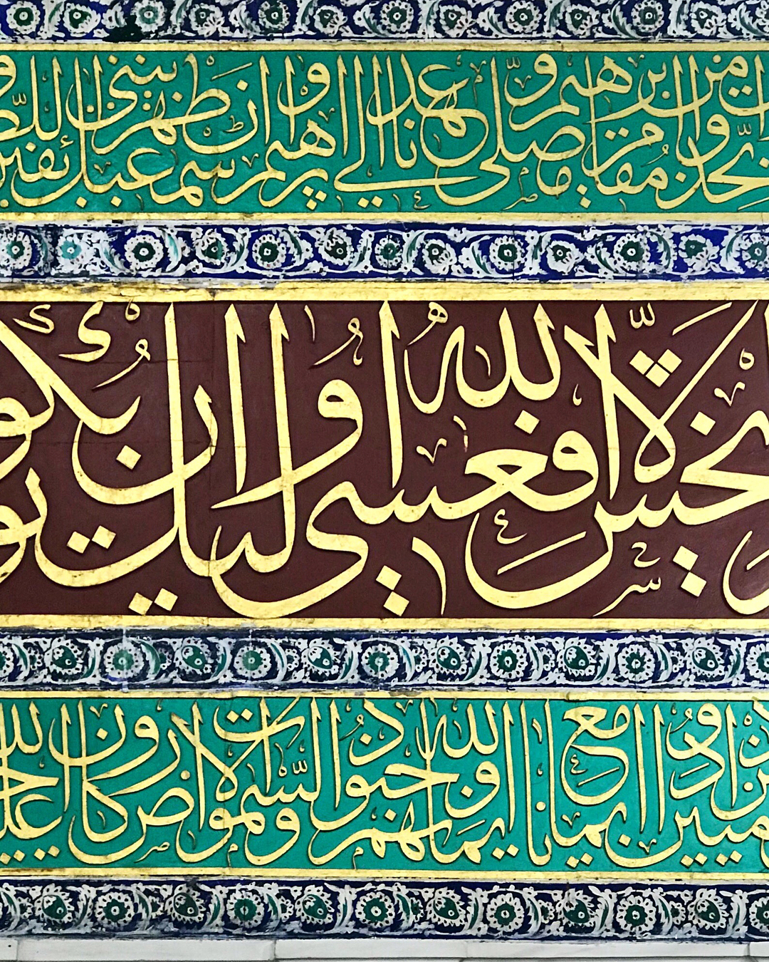 Donwload Photo Kaligrafi Abdullah Zühdi Efendi Sultan Abdülmecid’in emriyle Mescid-i Nebevi’nin yazıların…- Mhmd Ozcay