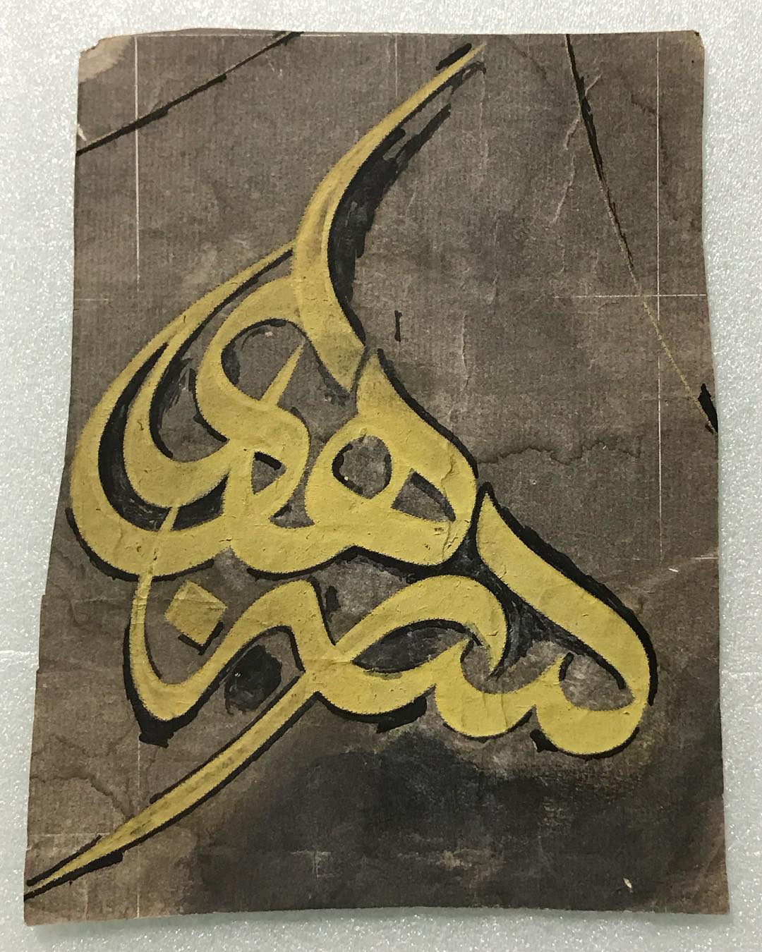Donwload Photo Kaligrafi Abdullah Zühdi’nin (ö.1296/1879) zırnık mürekkebiyle celî bir imza kalıbı. أحد ت…- Mhmd Ozcay
