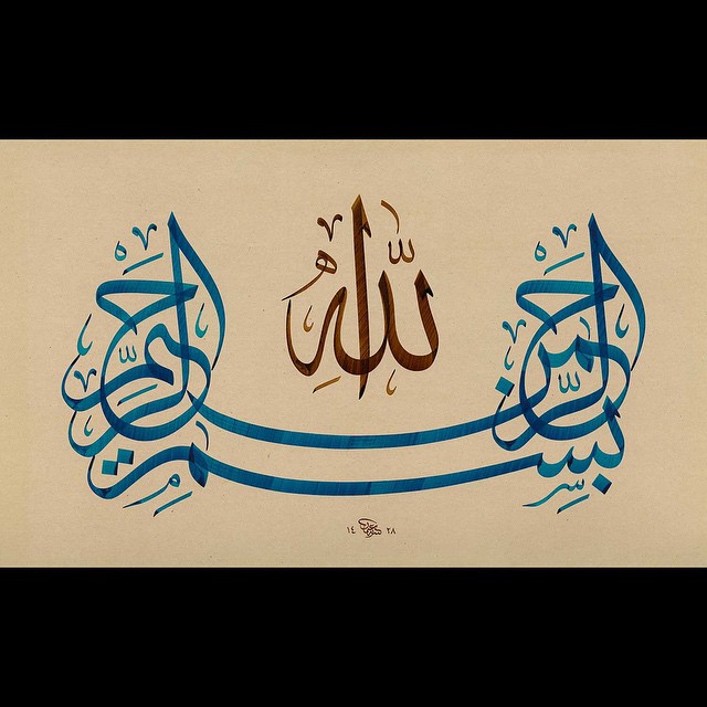 Donwload Photo Kaligrafi Besmele #hat #hattat #sülüs #ottoman #hatsanatı #calligraphy #calligrapher #arab…- Osman Ozcay