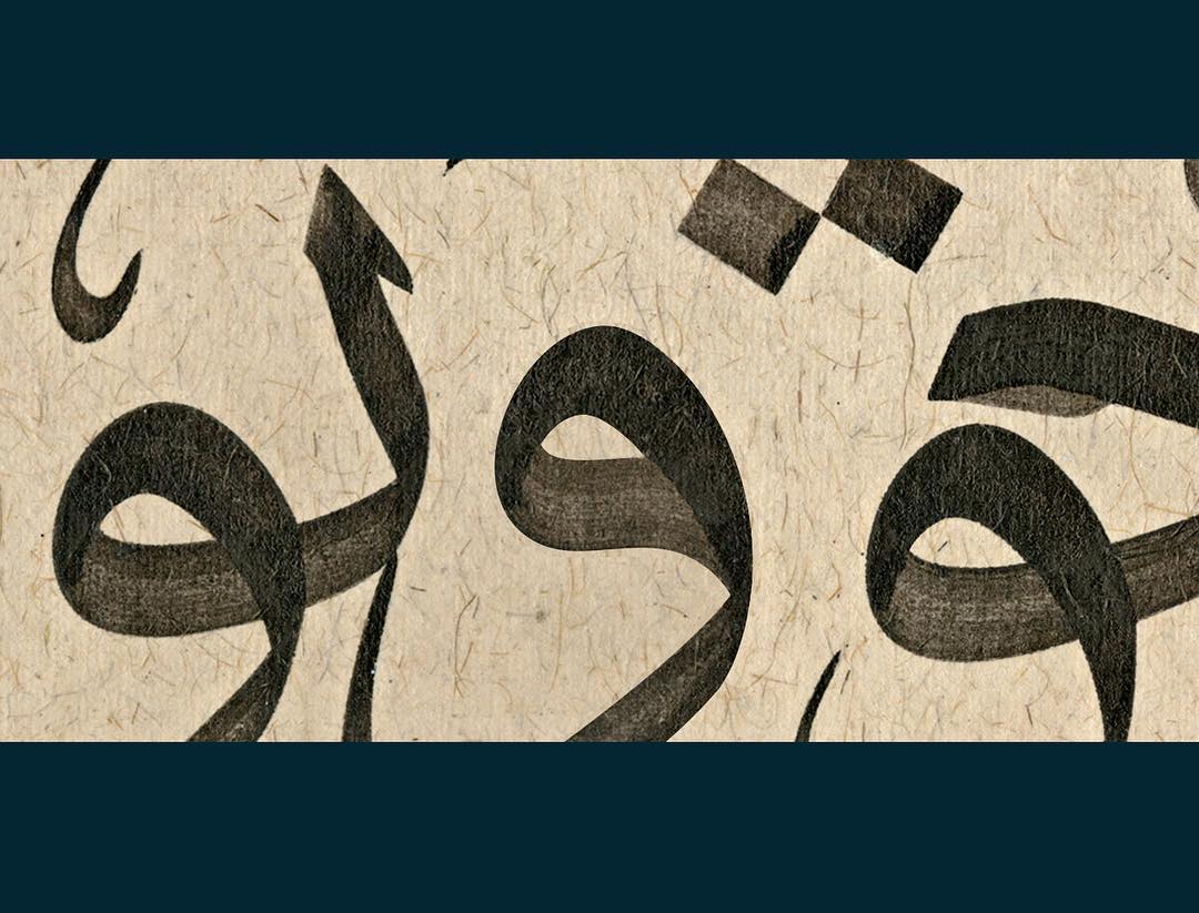 Donwload Photo Kaligrafi Detay #hat #hattat #art #hatsanatı #islamicart #calligraphy #calligrapher #ottom…- Osman Ozcay