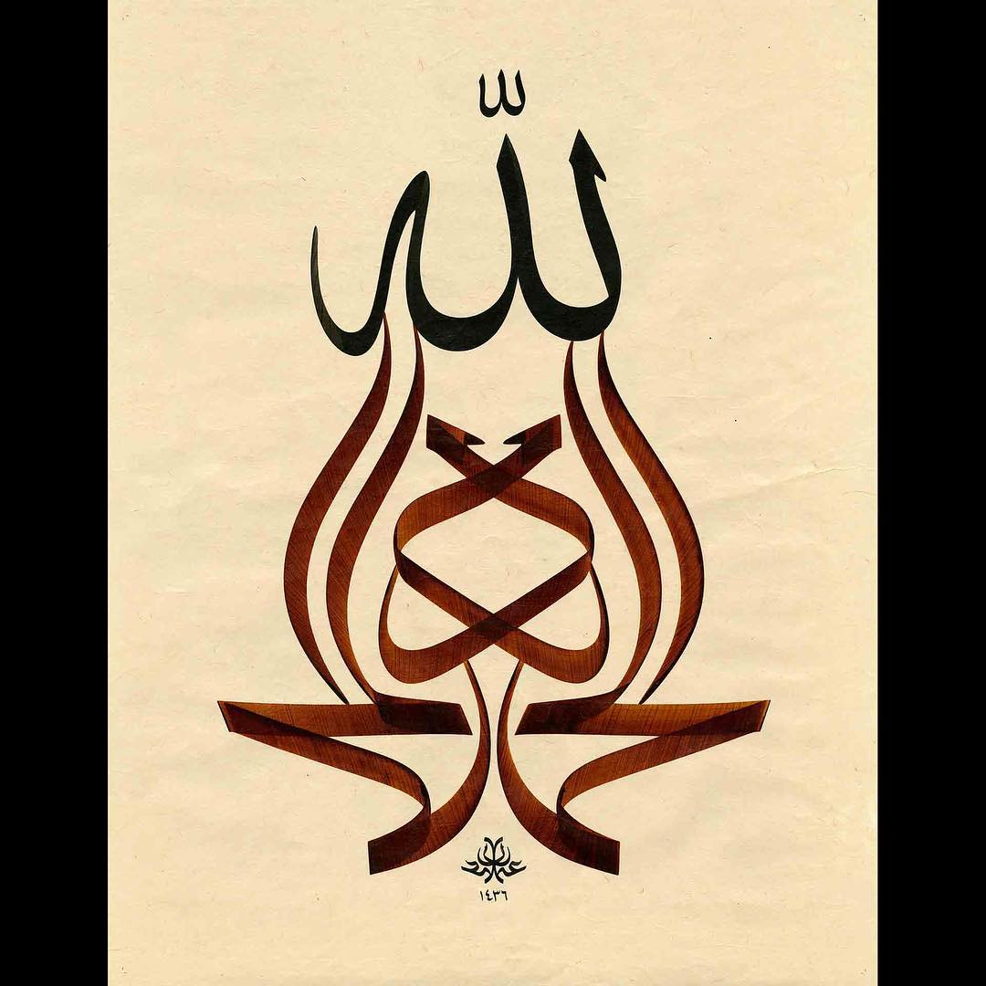 Donwload Photo Kaligrafi Elhamdülillah #hat #hattat #hatsanatı #calligraphy #calligrapher #sanat #sergi #…- Osman Ozcay